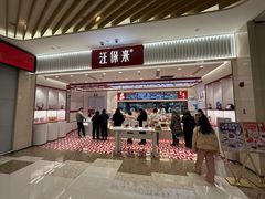 -万象影城(杭州萧山万象汇店)