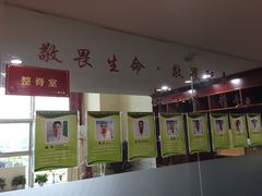 -脊艾堂推拿·艾灸(美年广场店)