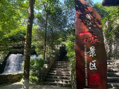-桂林古东瀑布景区