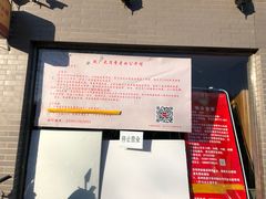 -京天红酒家(虎坊路店)