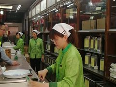 -张一元(前门店)