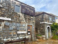 -石头会唱歌融来+北港岚台两岸交流中心