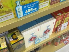 -胜发超市(春园海鲜广场正对面门店)