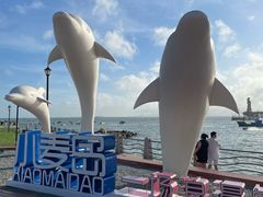 -小麦岛公园