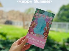 -成都动物园