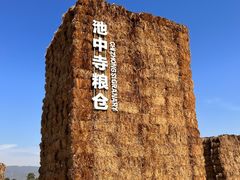 -良渚古城遗址公园