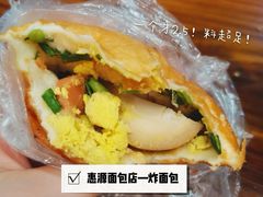 -惠源面包店(开禾路店)