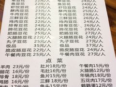 菜单-陈记泸州酸菜豆花火锅(建设路店)