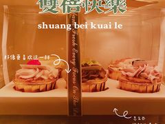 -FALANC CAKE生日蛋糕(广州店)