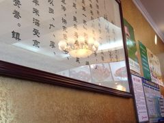 iphone_upload_pic-峨嵋酒家(德内店)