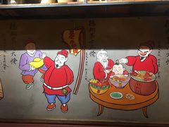 -杨翔豆皮涮牛肚(万和城店)