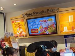 -味多美蛋糕(安定门店)