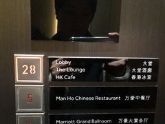 -都会尚膳·海鲜自助餐厅(重庆万豪酒店)