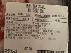 -山姆会员商店(杨桥西路店)