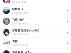 -花盐街·四川乐山小吃(西单大悦城店)