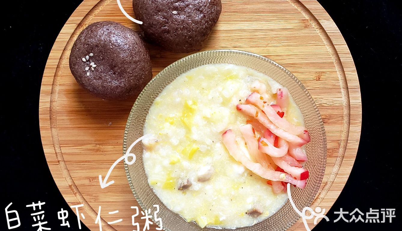 在家研究的美食
