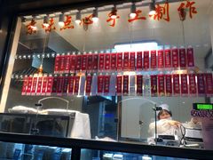 -燕云楼(云南路店)