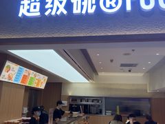 -白沙肴·长沙米粉.小炒湘菜(地王店)