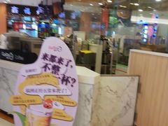 -CoCo都可(新我格广场店)