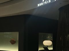 -大头椰·海南椰子鸡火锅(思明万象城店)