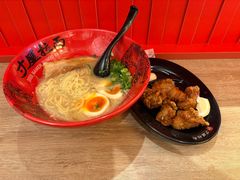 -寸屋拉面(凯德晶萃店)