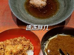 -みかわ是山居