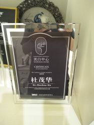 -昆明梦想医疗美容医院