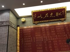 -宁波状元楼酒店(和义路店)