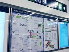 -蒲黄榆(地铁站)