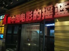 -长影旧址博物馆