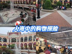 -佛罗伦萨小镇广佛名品奥特莱斯(疏港路店)