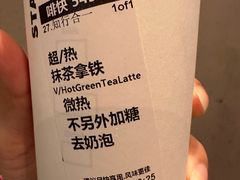 -星巴克臻选(北京前门大街店)