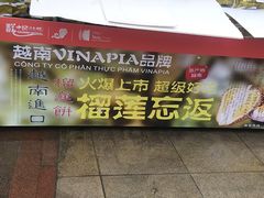 -西溪天堂·悦居