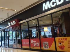 门面-麦当劳(龙湖时代天街店)
