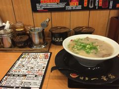 博多一幸舍(侨福芳草地店)-博多一幸舍(侨福芳草地购物中心店)