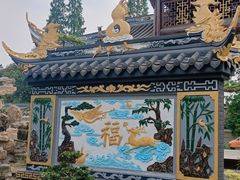 -青城道汤池