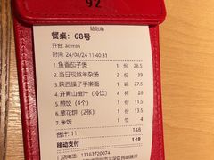 -大师兄·西北小馆(北站缤果空间店)