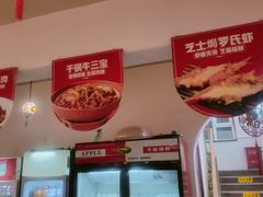 -疆山别院烧烤·新疆菜(铁路局店)