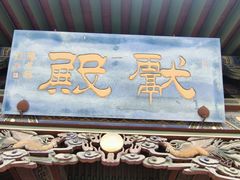 -纯阳宫(大同古城)