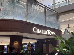 -CHARLIETOWN红茶公司(南京万象天地店)