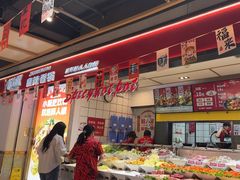 -醉人椒麻辣香锅(上地华联店)