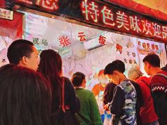 -章云板鸭(总店)