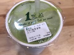 -1点点(中国铁建广场店)