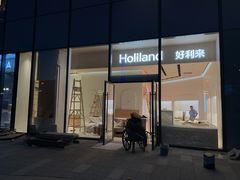 -龙湖南京江北天街