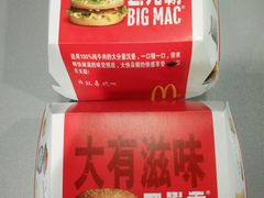 -麦当劳(天兴罗斯福店)
