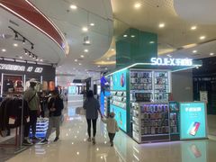 -万达广场(大明宫店)