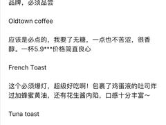 -Old Town White Coffee(gateway@klia2)