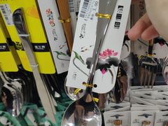 -货郎先生义乌小商品直销超市(江宁店)