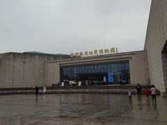 -湖南省地质博物馆