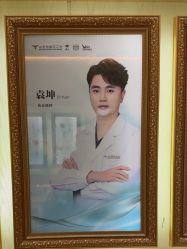 -北京润美玉之光医疗美容